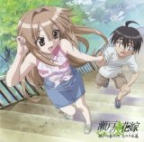 BUY NEW seto no hanayome - 122914 Premium Anime Print Poster